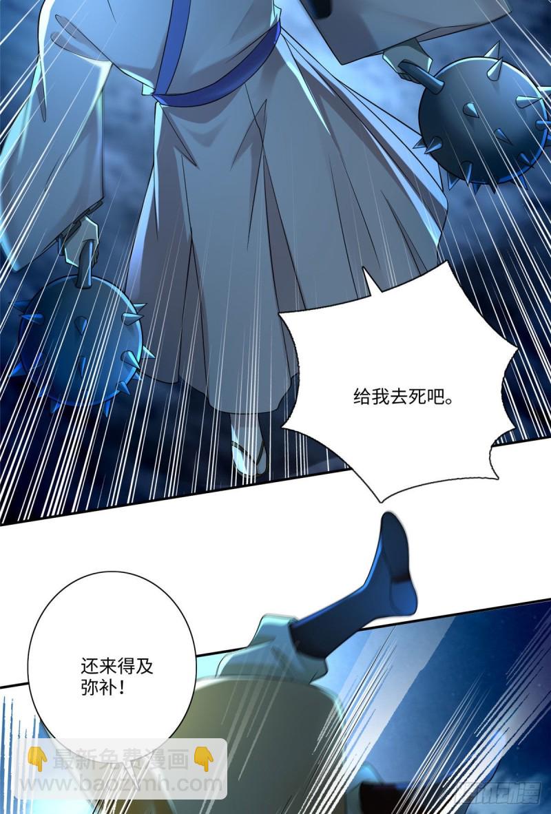 153-第153话