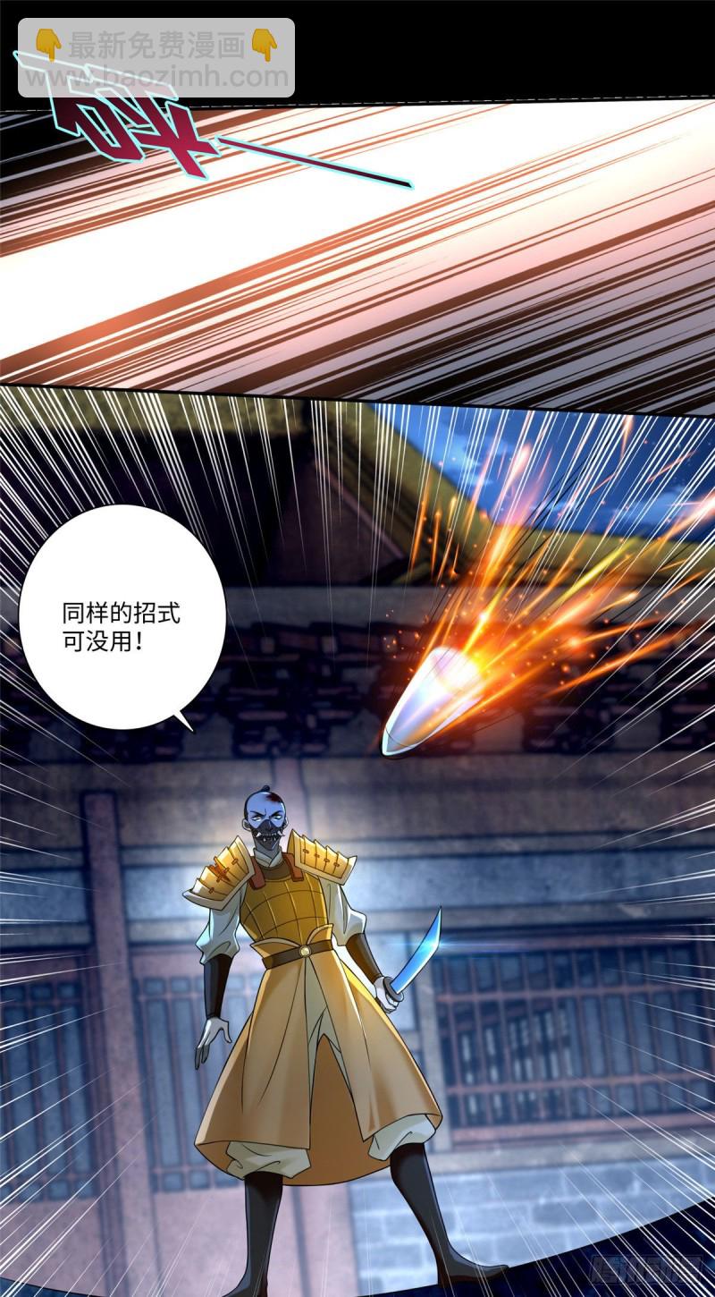 153-第153话