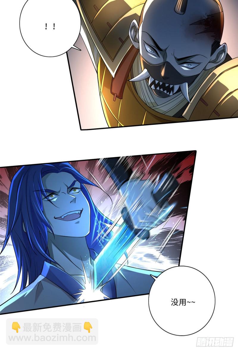 153-第153话