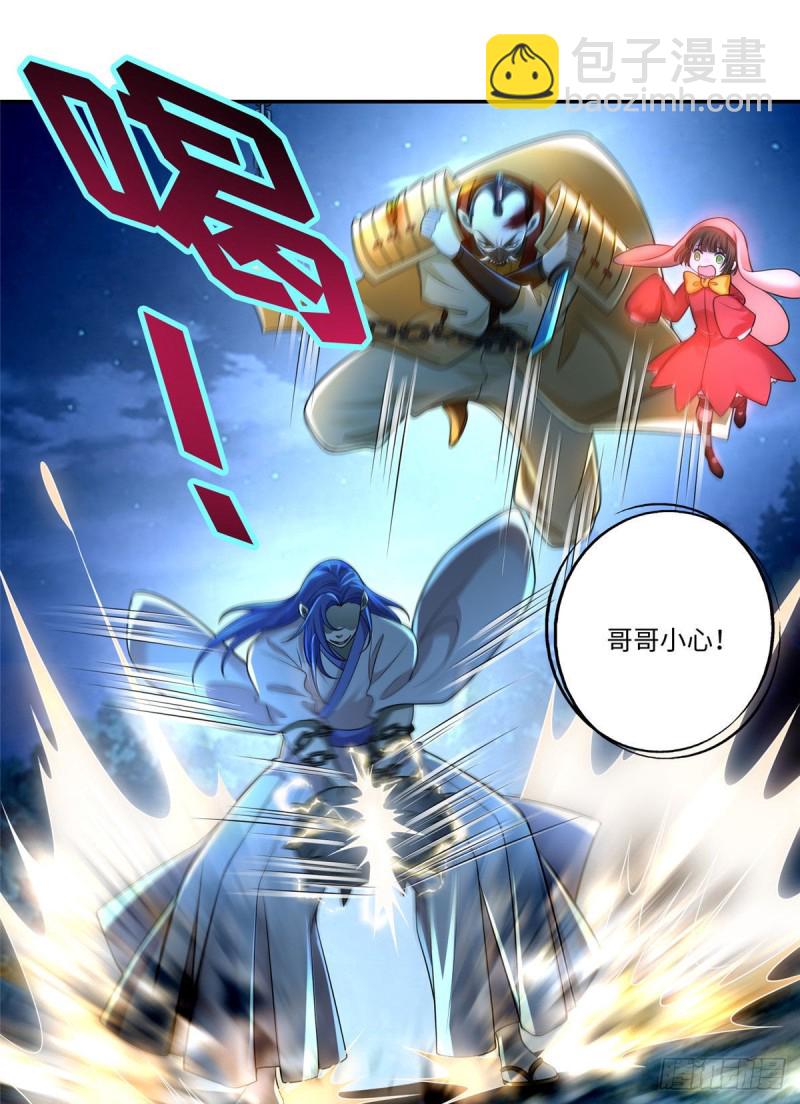 153-第153话
