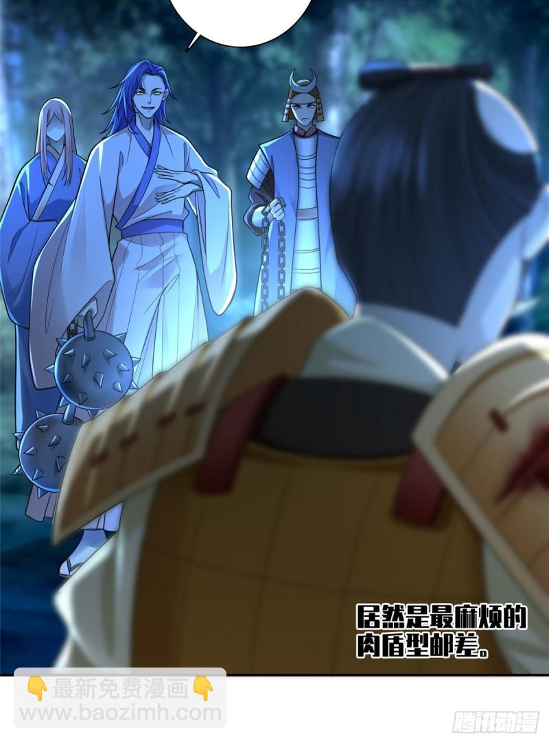 153-第153话