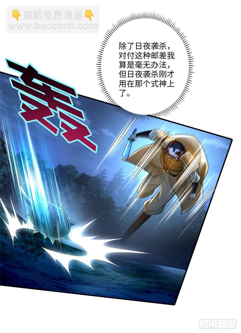 153-第153话
