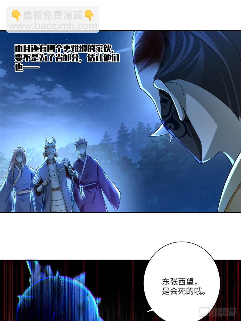 153-第153话