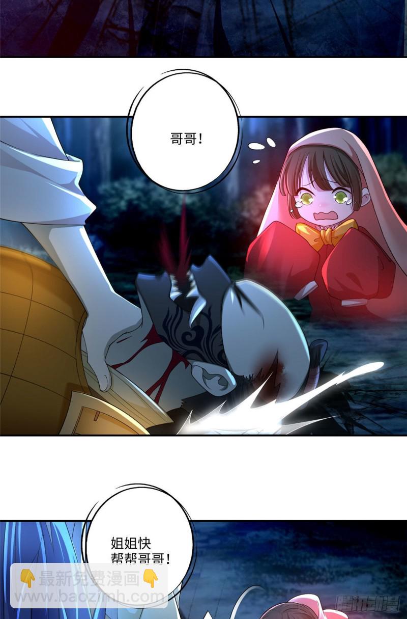 153-第153话