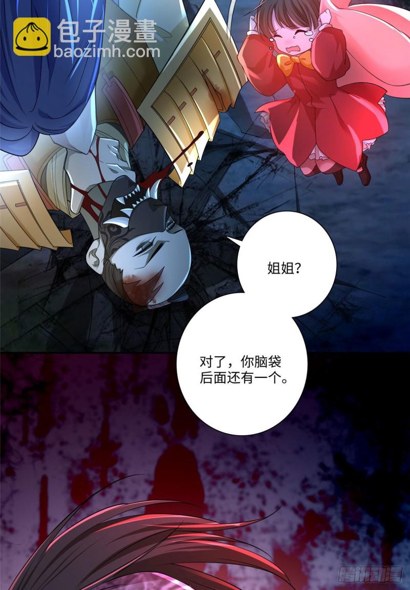 153-第153话