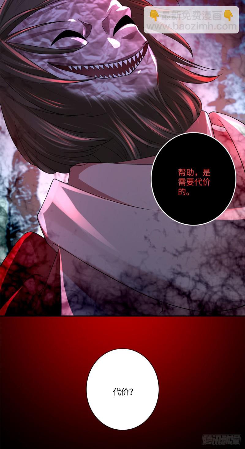 153-第153话