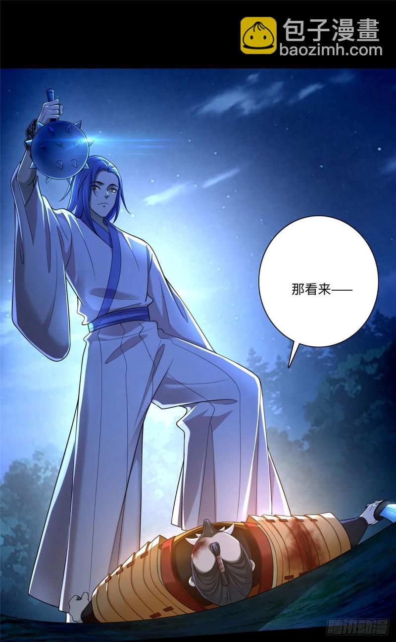 153-第153话