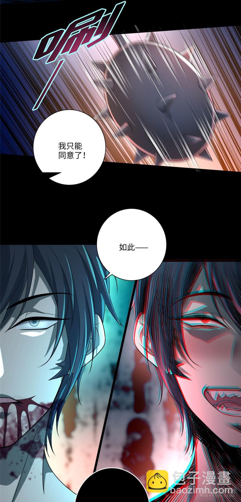 153-第153话
