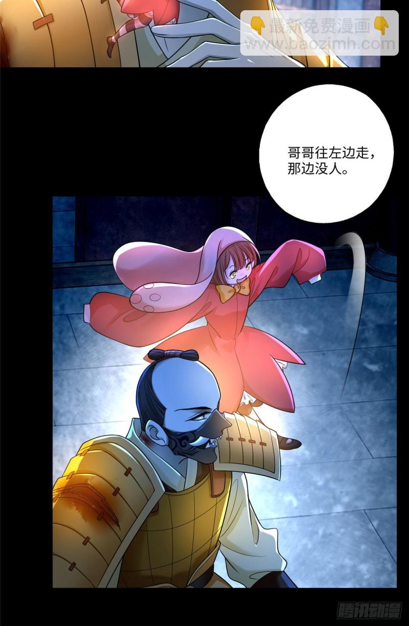 153-第153话