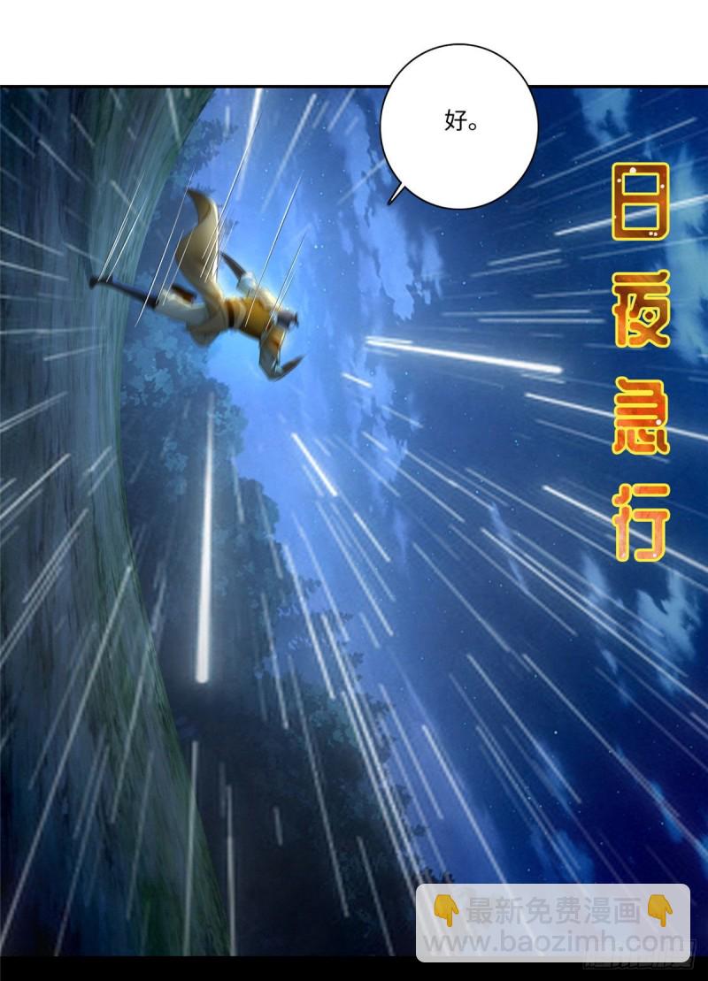 153-第153话
