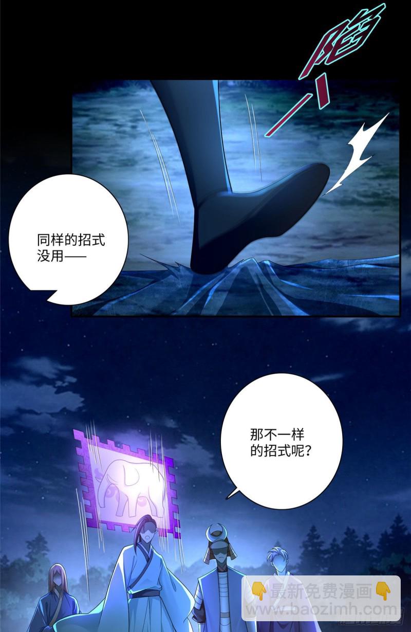 153-第153话