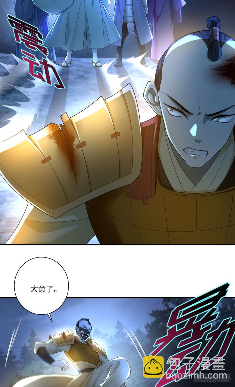 153-第153话