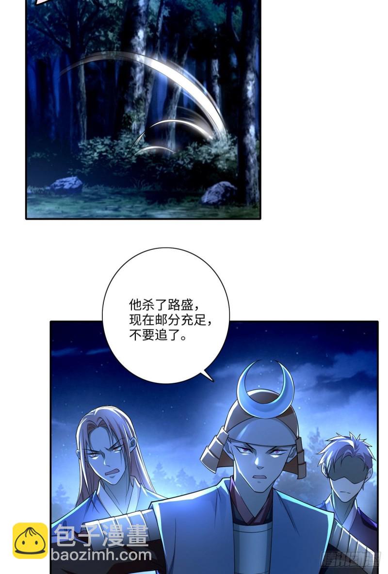155-第155话