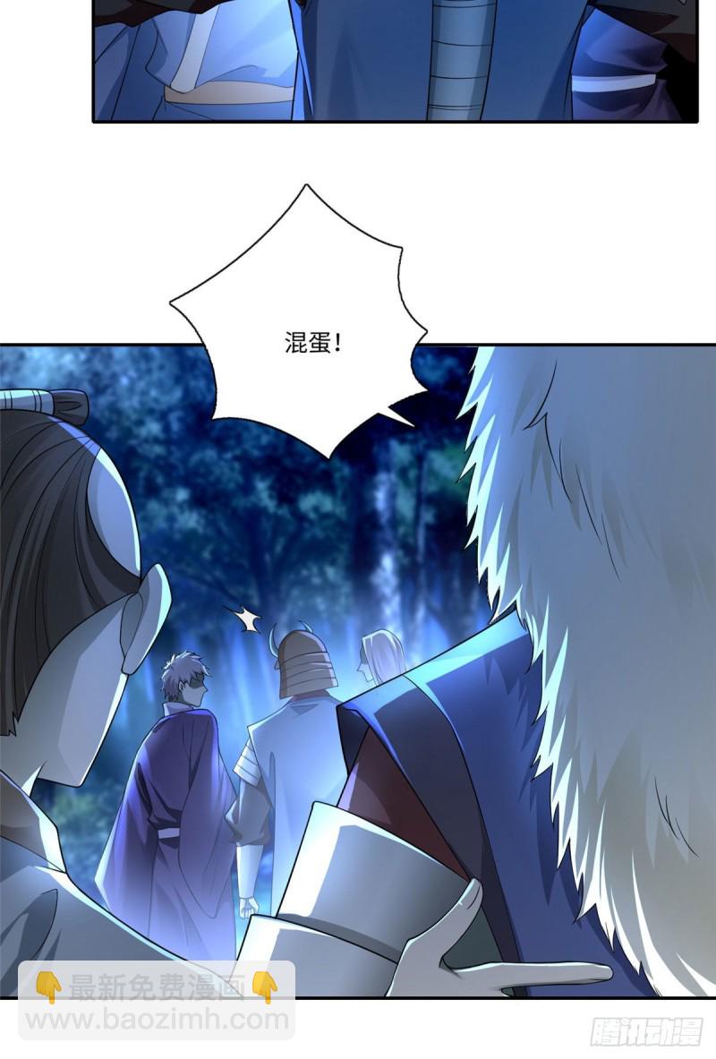 155-第155话