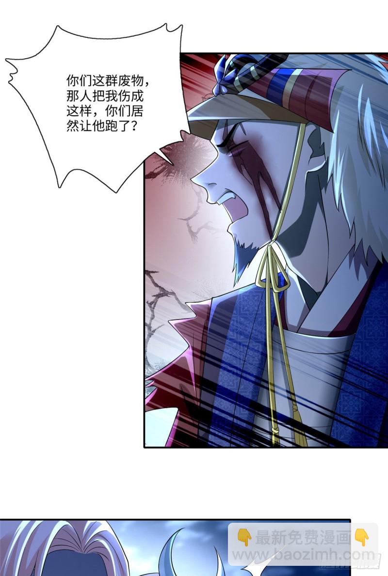 155-第155话