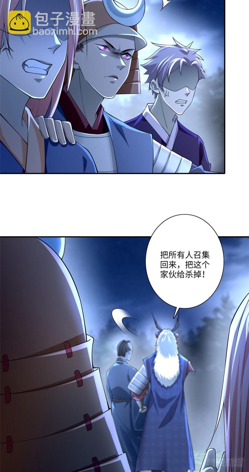 155-第155话