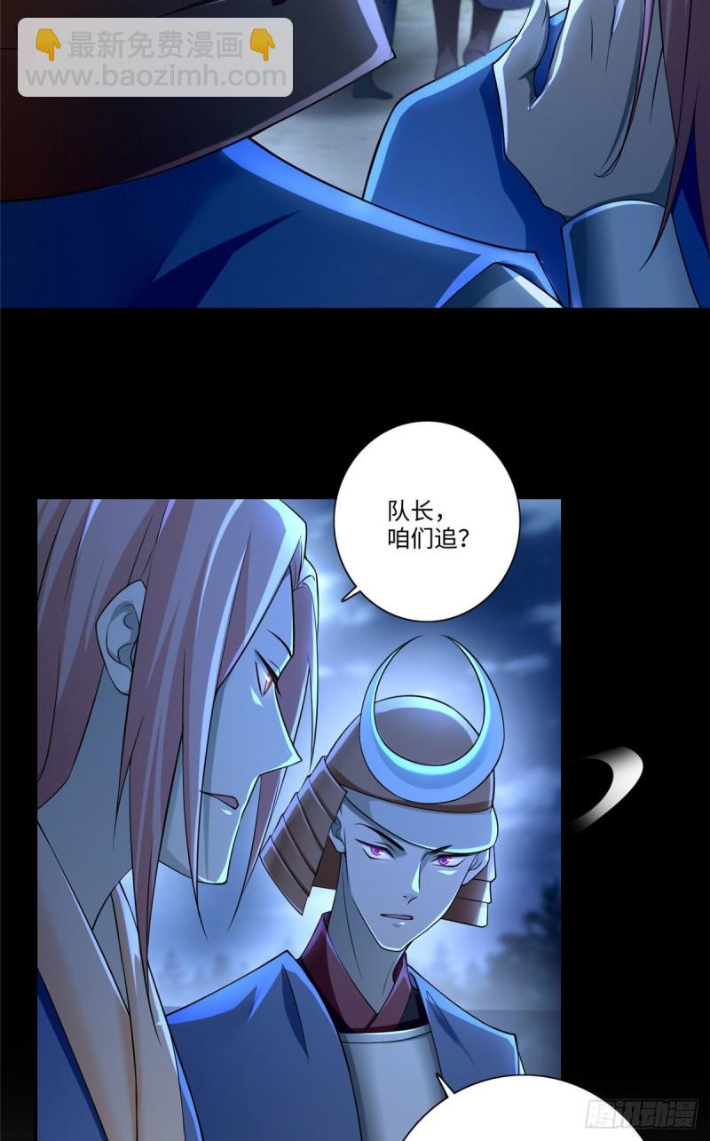 155-第155话