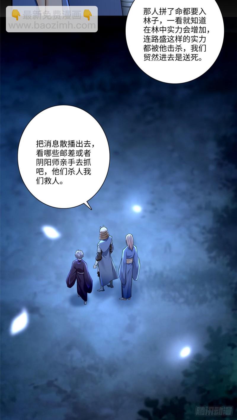 155-第155话