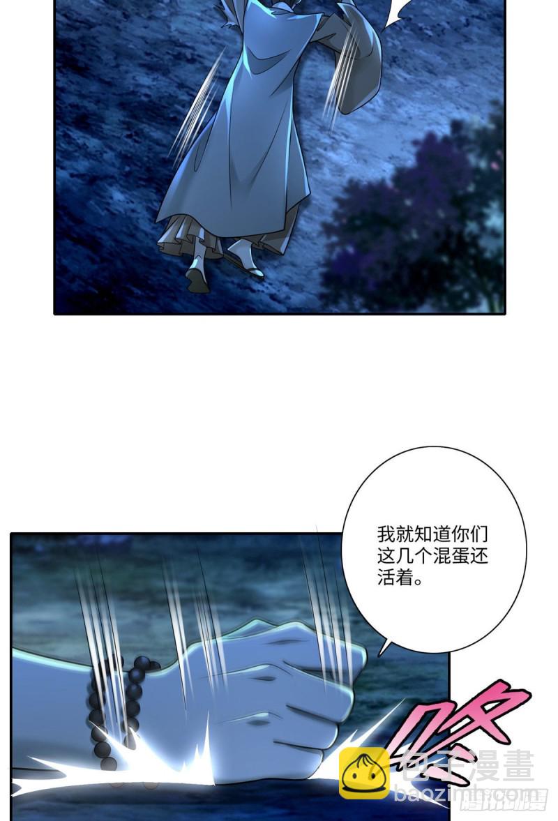 155-第155话