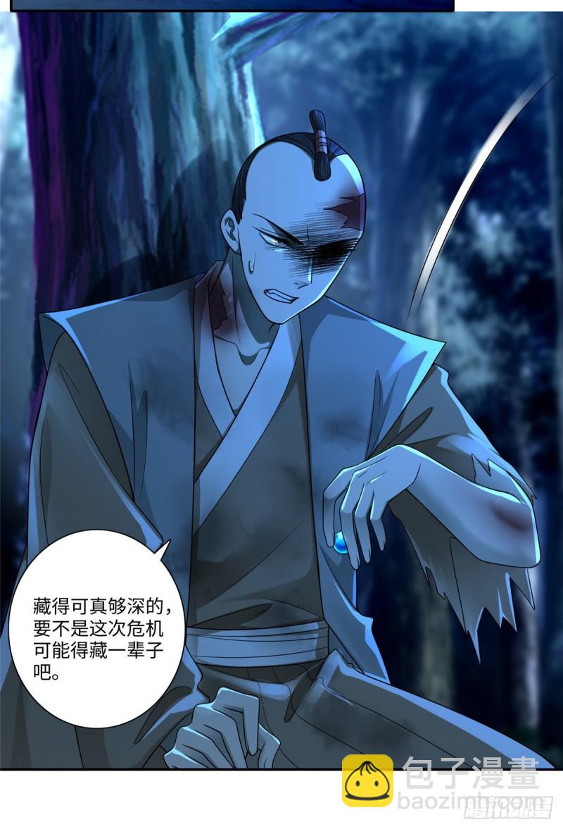 155-第155话
