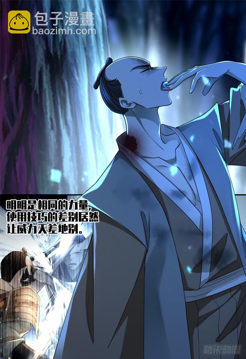 155-第155话