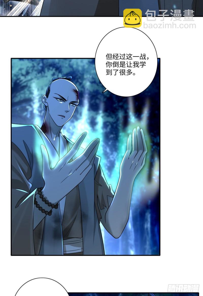 155-第155话