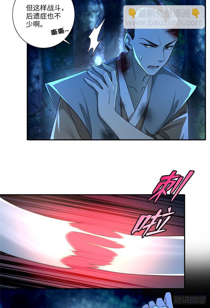 155-第155话