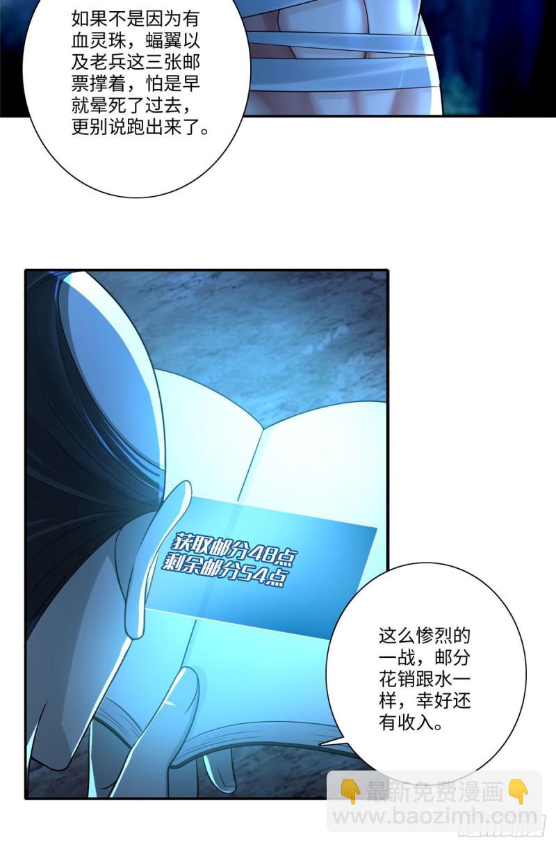 155-第155话