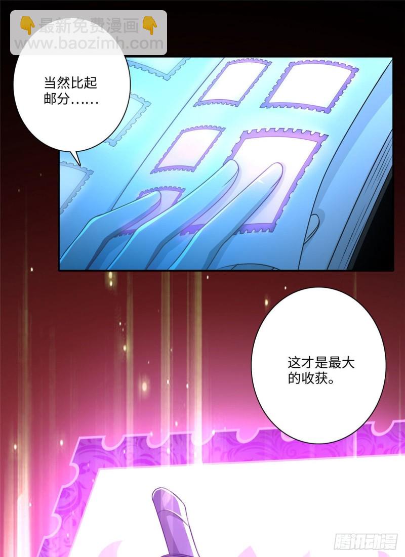 155-第155话