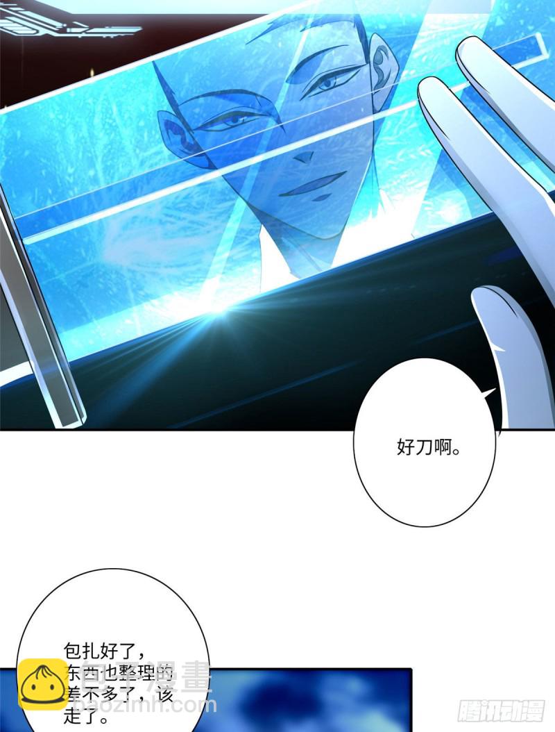 155-第155话