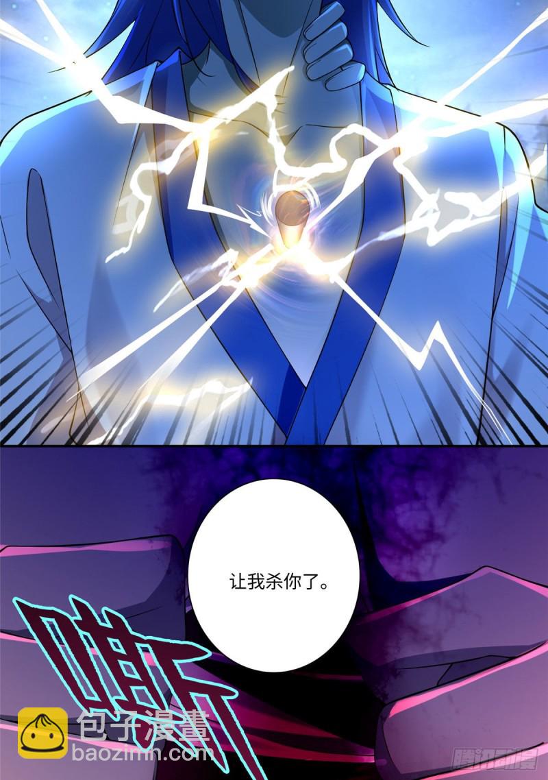 155-第155话