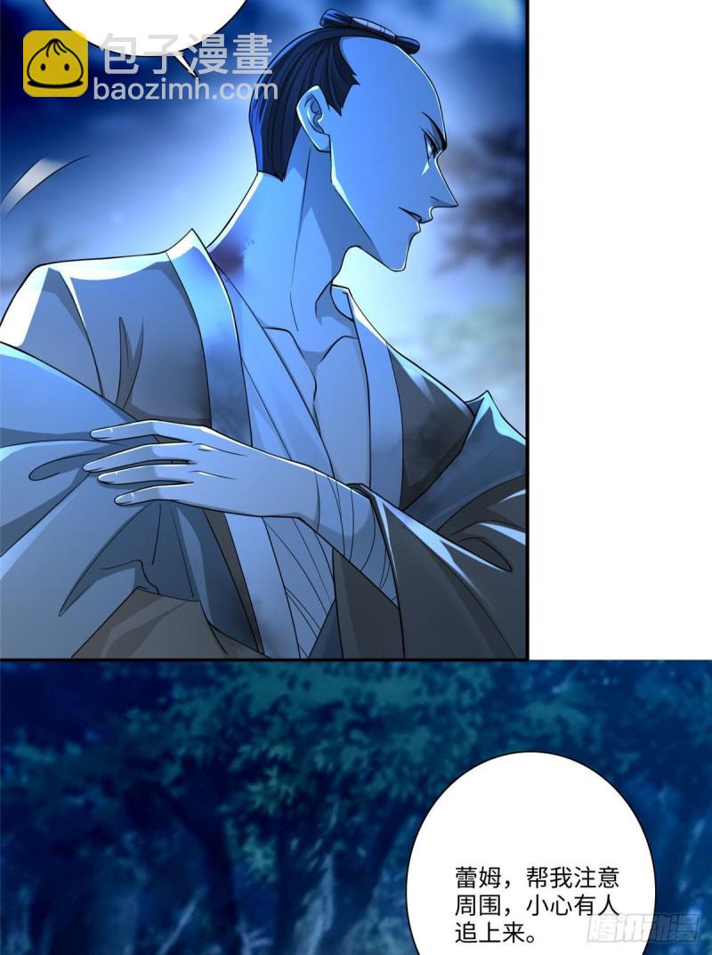 155-第155话