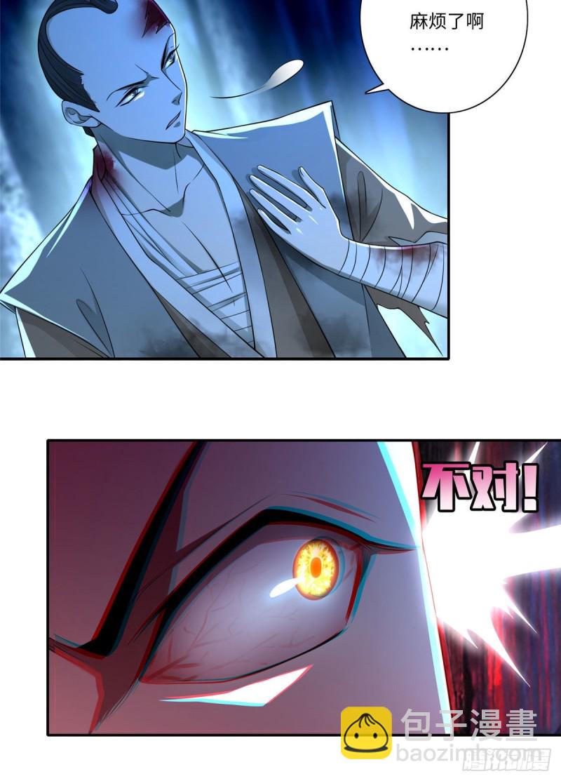 155-第155话