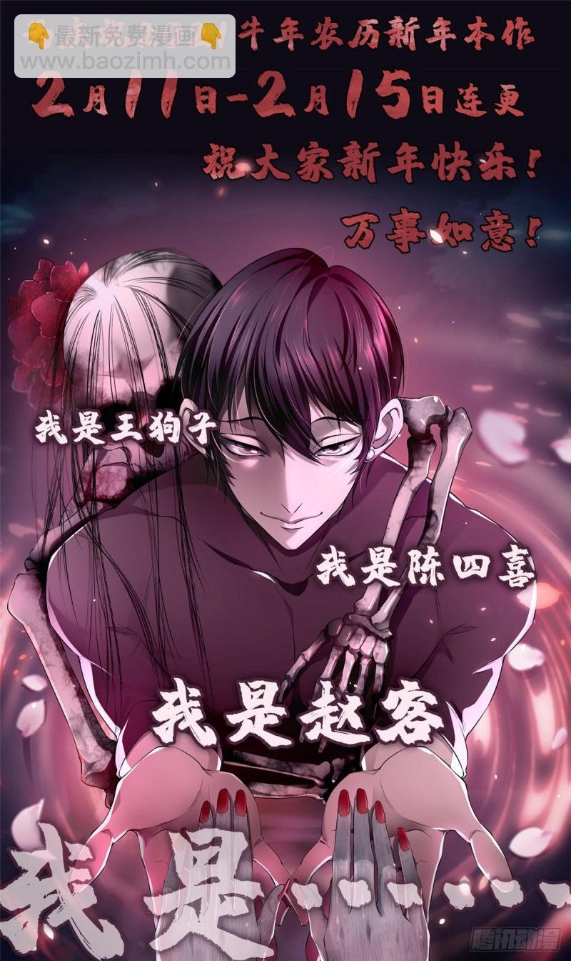 155-第155话