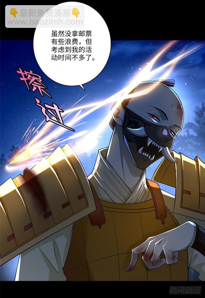 155-第155话