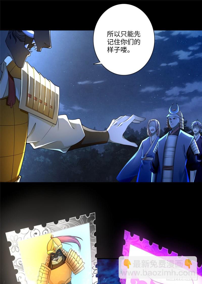 155-第155话