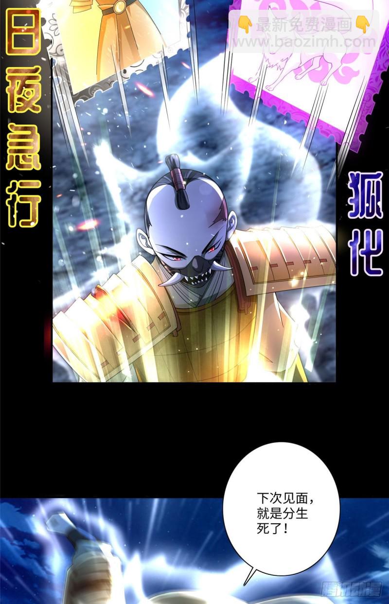 155-第155话