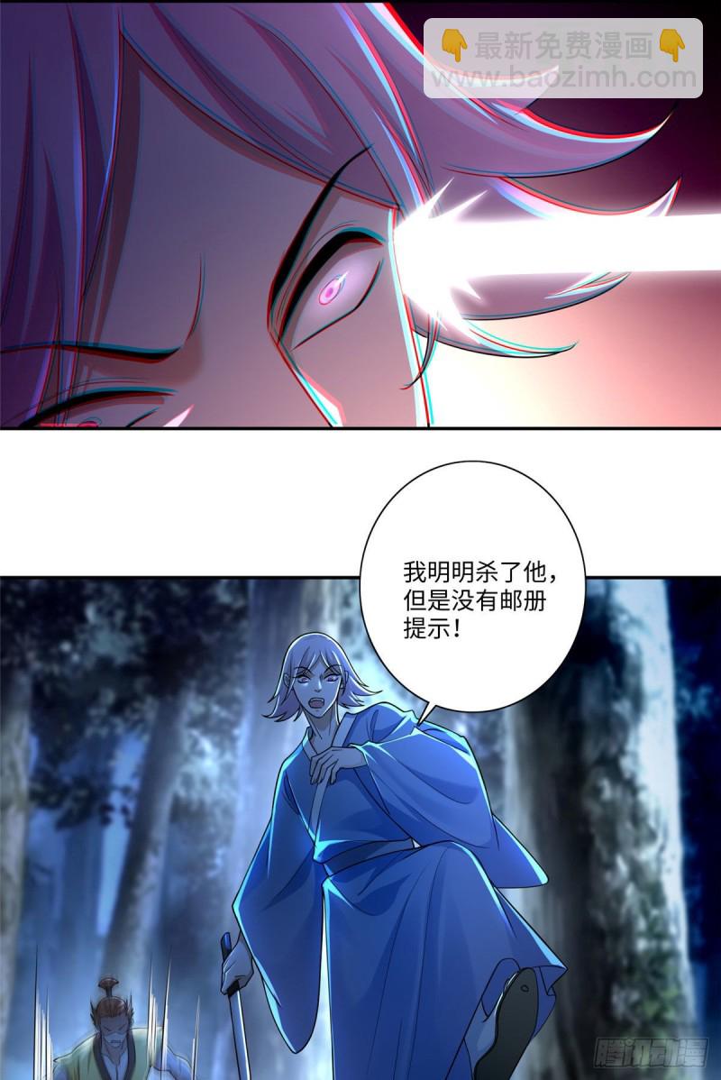 156-第157话