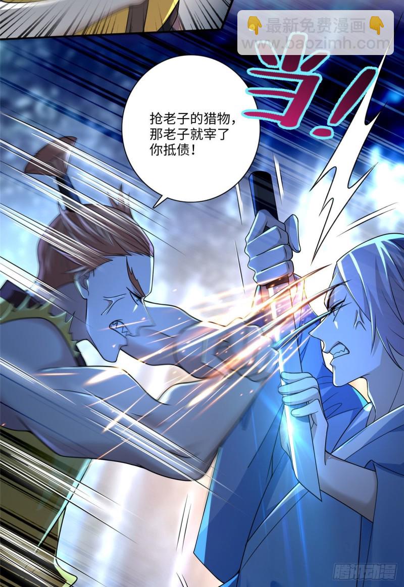 156-第157话