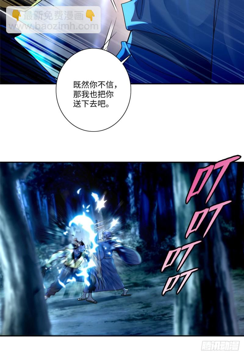 156-第157话