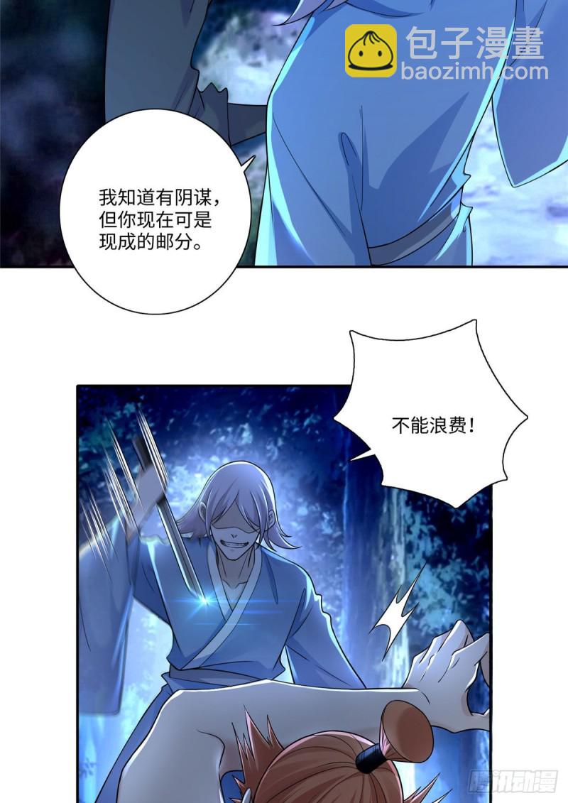 156-第157话