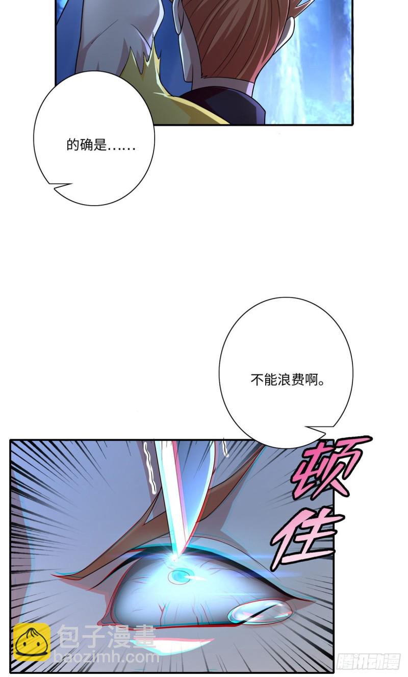 156-第157话