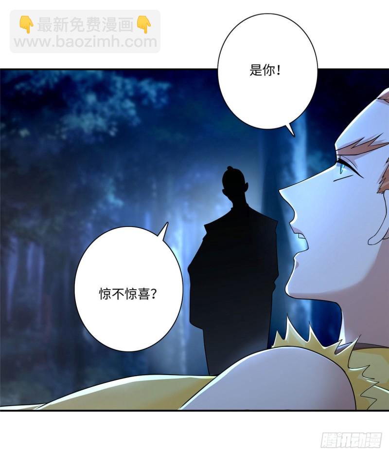 156-第157话
