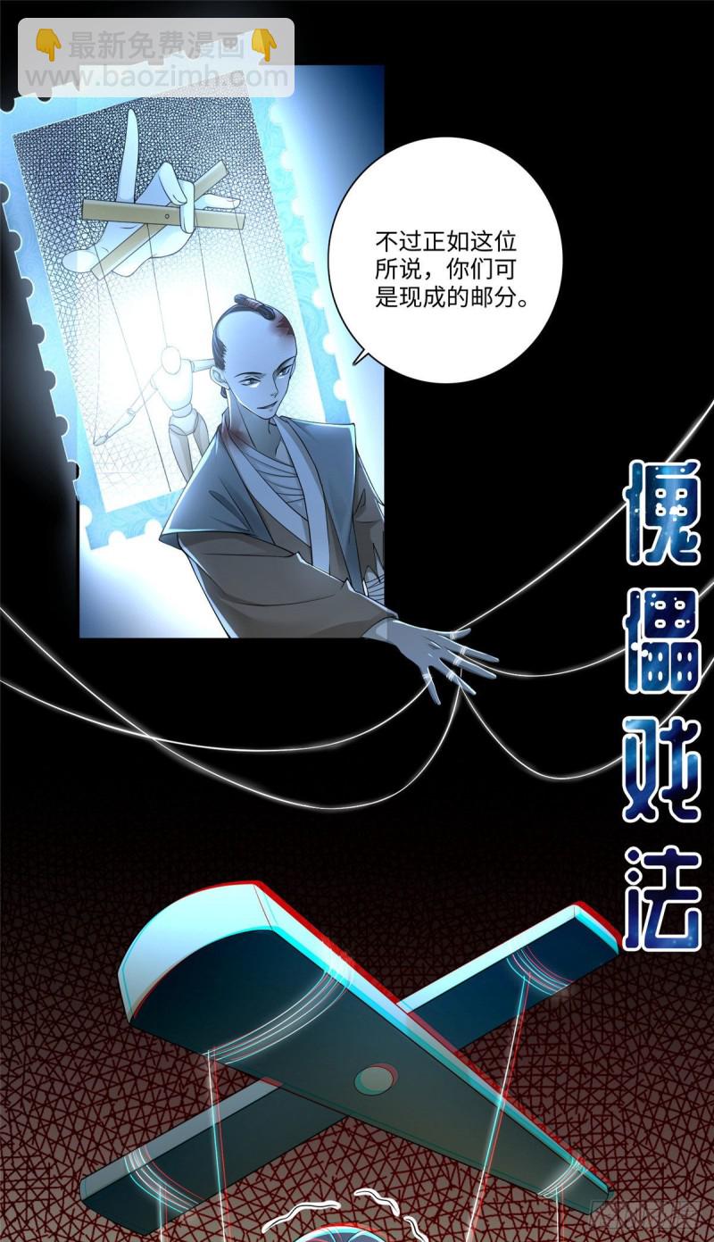 156-第157话