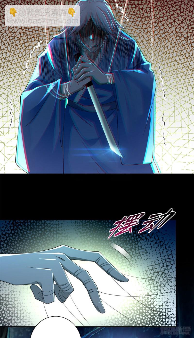 156-第157话