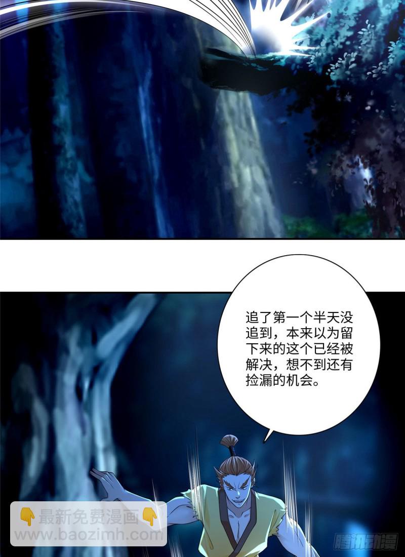 156-第157话