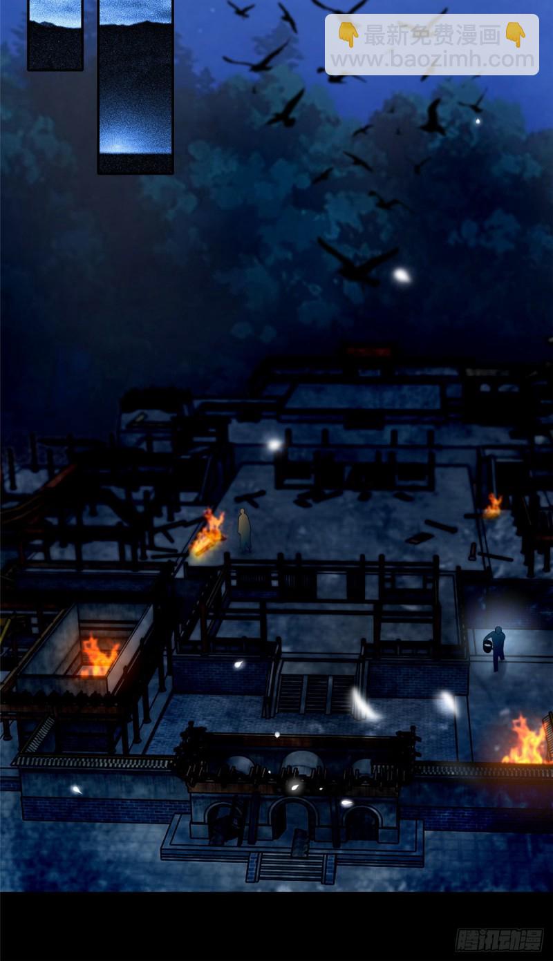 156-第157话