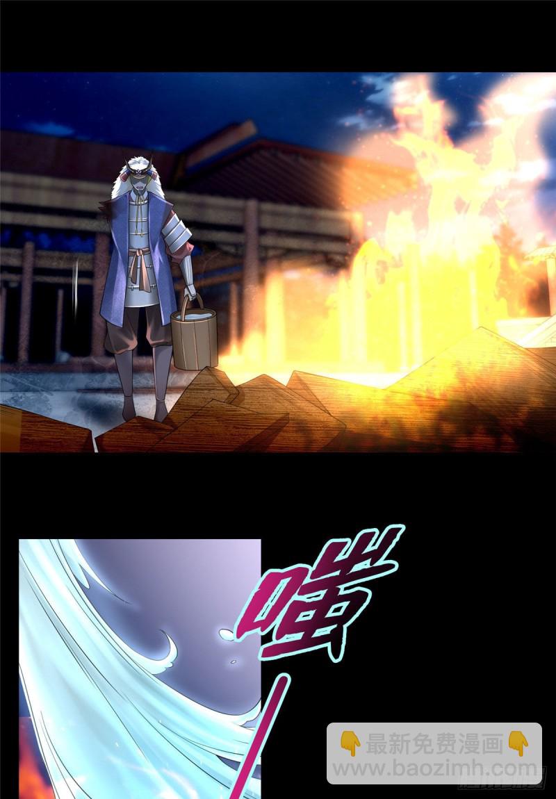 156-第157话