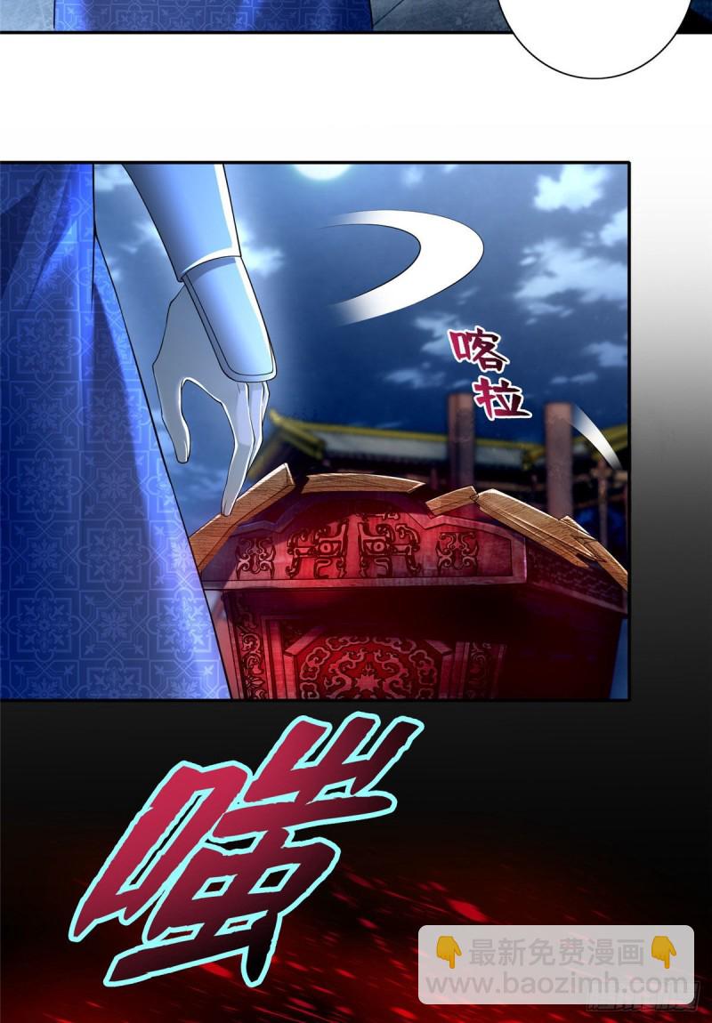 156-第157话
