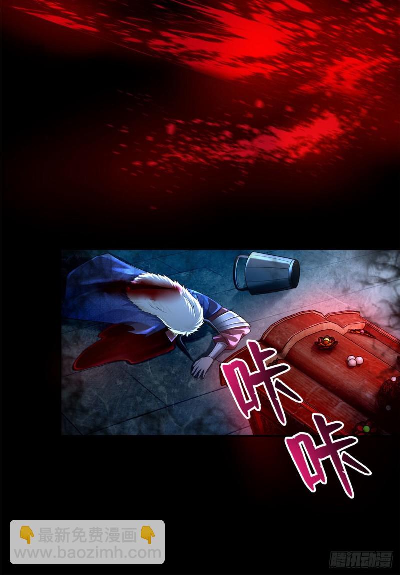 156-第157话